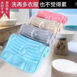 硅胶搓衣板洗衣扳家用可折叠软体防滑吸盘洗衣垫子便携式洗衣搓板