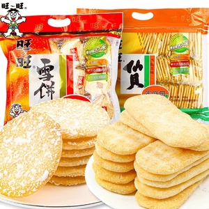 旺旺雪饼仙贝大米饼400g2袋组合批发饼干零食大礼包雪米饼非油炸