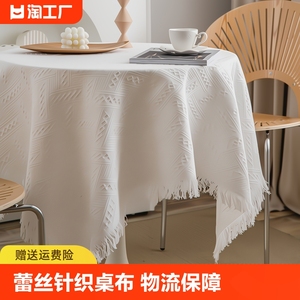 蕾丝长方形桌布白色圆桌复古茶几餐桌盖布轻奢书桌台布正方形环保