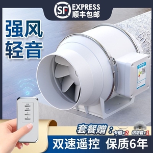 强力管道增压排气扇卫生间静音换气扇厨房家用油烟机工业抽排风机