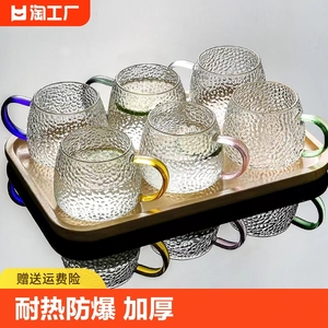 日式锤纹玻璃杯家用喝水杯子带把手牛奶杯咖啡杯果汁杯高颜值泡茶