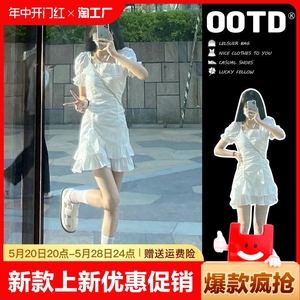 2024年新款女装法式茶歇小个子白色仙女蓬蓬裙连衣裙夏季泡泡袖