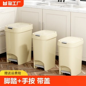 大号垃圾桶脚踏式按压带盖厕所垃圾筒卫生间客厅卧室厨房家用方形