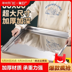 不锈钢方盘正方形盘子商用厨房托盘蒸饭烧烤盘烘焙餐盘菜盘饺子盘