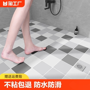浴室卫生间防水地贴厕所地板贴自粘防滑洗手间地面瓷砖翻新地贴纸
