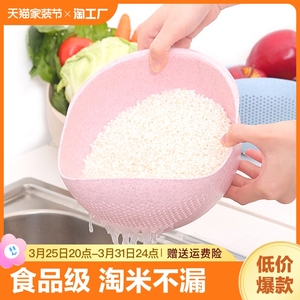 淘米篮洗米筛神器淘米盆米厨房家用洗菜盆沥水篮食品级双层大号