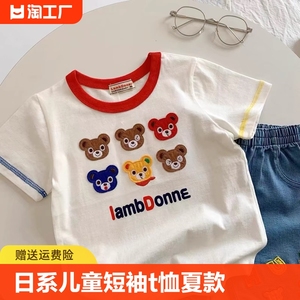 日系儿童短袖t恤夏季新款男女童小熊刺绣纯棉半袖宝宝上衣宽松型