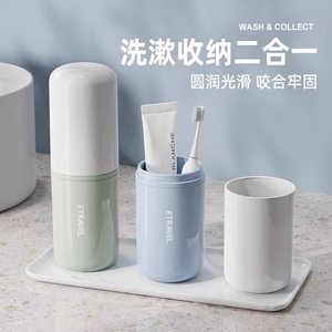 日本旅行洗漱套装牙刷收纳盒洗漱杯旅游用品洗漱包刷牙杯轻奢牙膏