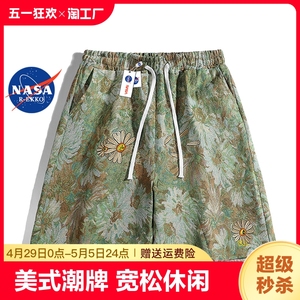 NASA联名美式潮牌短裤男高级感夏季泰国沙滩裤宽松休闲五分裤中裤