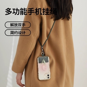 日本手机挂绳挂脖斜挎可背伸缩可调节防丢万能手机壳结实耐用长款指环