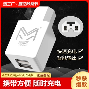 电动车手机充电器usb转换器36v48v60v72v车载双usb一拖三输出通用