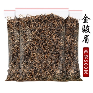 批发价金骏眉散装红茶500g浓香型正宗金俊眉茶叶养胃红茶2023新茶