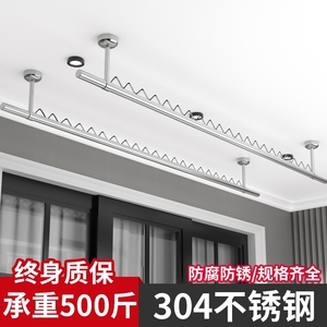 加厚304不锈钢阳台晾衣杆顶装固定式凉衣架家用防风加粗室外室内