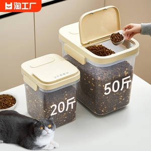 猫粮储存桶狗粮密封防潮猫咪饲料10kg粮食宠物零食用品收纳盒自动