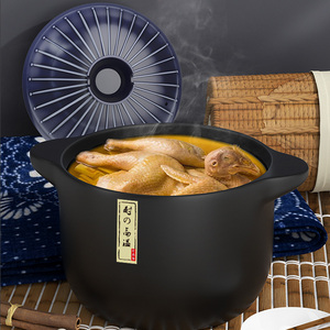 砂C6315锅炖锅家用燃两气灶耐高温干烧陶瓷明小火用日式璃陶瓷煲