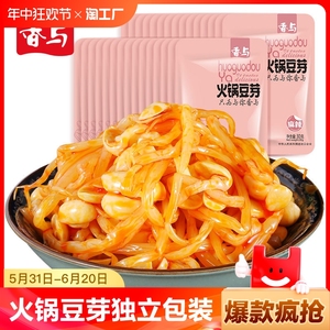 火锅豆芽麻食下饭菜独立包装26g四川特产学生榨菜酱腌菜开袋麻辣