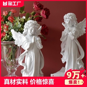 复古石膏天使雕塑欧式小摆件客厅房间生日礼物装饰品桌面摆设朋友