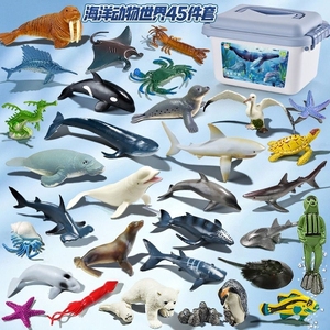 仿真海洋动物模型玩具儿童海底世界生物鲨鱼鲸鱼海龟玩偶礼物昆虫