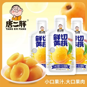 黄桃罐头正品整箱独立小包装烘焙专用砀山特产新鲜糖水水果罐头