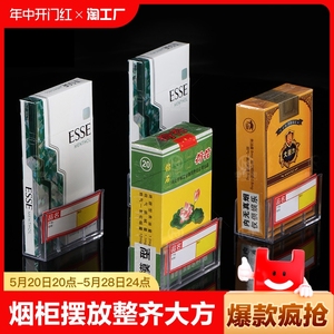 价格标签盒超市便利店烟架子香烟卡槽展示牌标价签纸套淘工厂移动