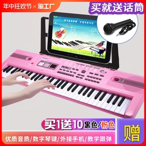 儿童益智37键电子琴初学者入门61键钢琴宝宝多功能音乐女玩具实用