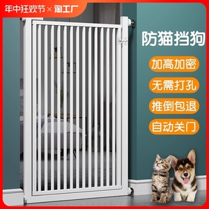 宠物围栏防猫门栏拦猫咪栅栏护栏隔离栏杆挡板神器跳室内笼子小型