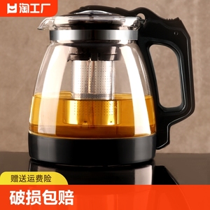 玻璃泡茶壶耐高温茶具套装过滤家用红茶壶单壶大容量水壶加厚茶杯