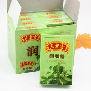 王老吉润喉糖28g/盒含片薄荷糖口气糖果零食小吃休闲食品清凉