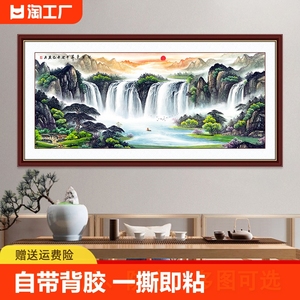 客厅装饰画风景画自粘墙纸旭日东升墙贴画山水背景墙贴壁画玄关