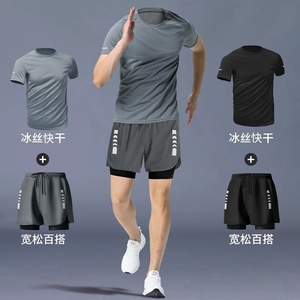 健身衣服男马拉松跑步田径训练夏季短袖短裤速干运动套装体育装备