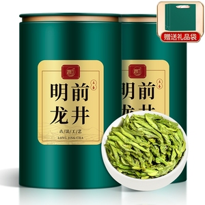 明前龙井茶绿茶2024雨前新茶叶春茶嫩芽豆香浓郁浓香型礼盒装200g