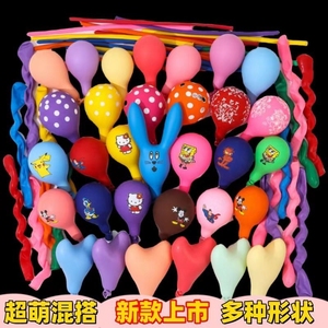 气球套餐儿童兔子异形超萌多款卡通长条圆形玩具无毒防爆环保不同