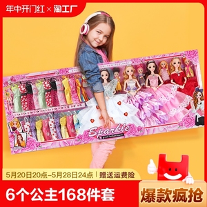 儿童生日礼物女孩子5公主玩具7女童9女生6娃娃4过家家8岁网红爆款