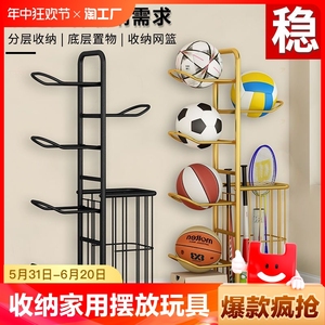 篮球收纳架家用摆放球置球架足球玩具体育运动健身器材球类置物架