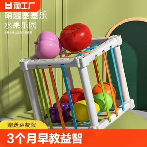 婴儿玩具彩虹塞塞乐3个月以上0一1岁宝宝早教益智网红玩具不变形