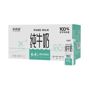 新希望全脂纯牛奶200ml*12盒营养早餐奶优质乳蛋白整箱生牛乳牧场