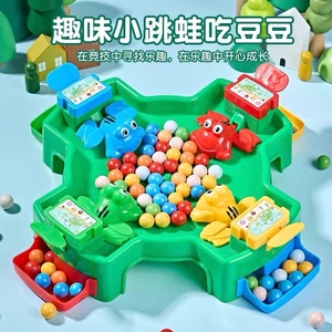 青蛙吃豆儿童玩具网红贪吃豆亲子互动3到6岁男孩女孩益智桌面游戏