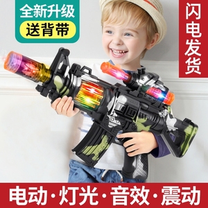 儿童电动玩具枪声光男孩4-6宝宝2-3岁小孩仿真枪玩具手枪模型冲锋