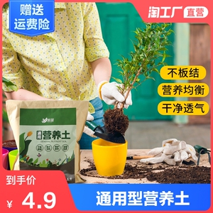 花卉泥土杀虫 花卉泥土杀虫品牌 价格 阿里巴巴