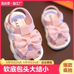 女宝宝包头凉鞋夏季新款婴幼儿鞋子软底学步1-3岁幼童鞋女童春天