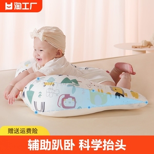 婴儿趴趴枕防吐奶斜坡垫排气枕头宝宝新生儿喂奶神器胀气安抚保护
