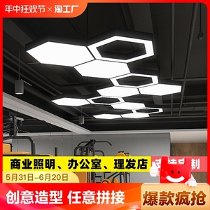 创意造型LED吊灯异形灯圆形六边形超市办公室健身房工业风蜂巢灯