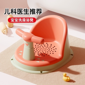 宝宝洗澡坐椅婴儿洗澡神器可坐躺托新生儿童浴盆座椅防滑浴凳海绵