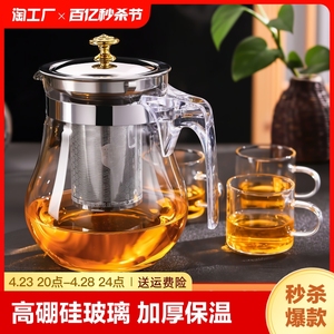 高硼硅玻璃茶壶304不锈钢家用泡茶壶单壶耐高温茶具套装明火加热
