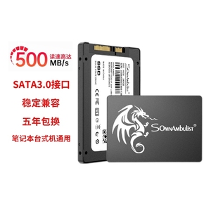 SSD固态硬盘128G256G512G1T笔记本台式机通用2.5寸 SATA3接口全新