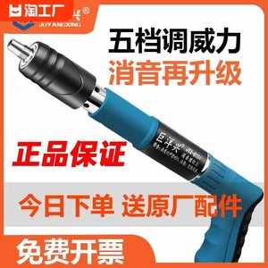 迷你炮钉枪吊顶神器射钉专用枪混凝土打钉神器全能王自动固定加长