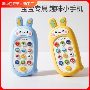 儿童手机玩具可啃咬宝宝益智早教0—1岁2婴儿3仿真音乐电话机可咬