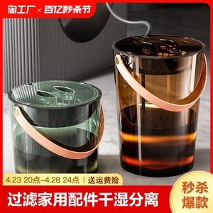 茶水桶过滤茶桶排水茶渣桶茶具配件废水桶垃圾桶干湿分离大号轻奢