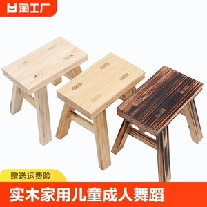 实木小板凳家用方凳儿童凳成人木凳舞蹈小木凳茶几凳换鞋凳原木