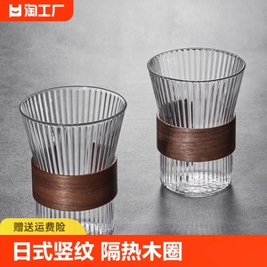 日式家用茶杯玻璃杯美式拿铁杯子高颜值水杯挂耳咖啡杯竖纹咖啡店